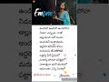 Undipo Undipo Undipova Songs Viral Shorts Lovestatus