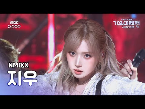 Jiwoo - See that? - Gayo Daejejeon 2024 MBC Gayo Daejejeon