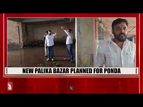 New Space for Fish Vendors: Ponda Chairperson Inspects New Market  