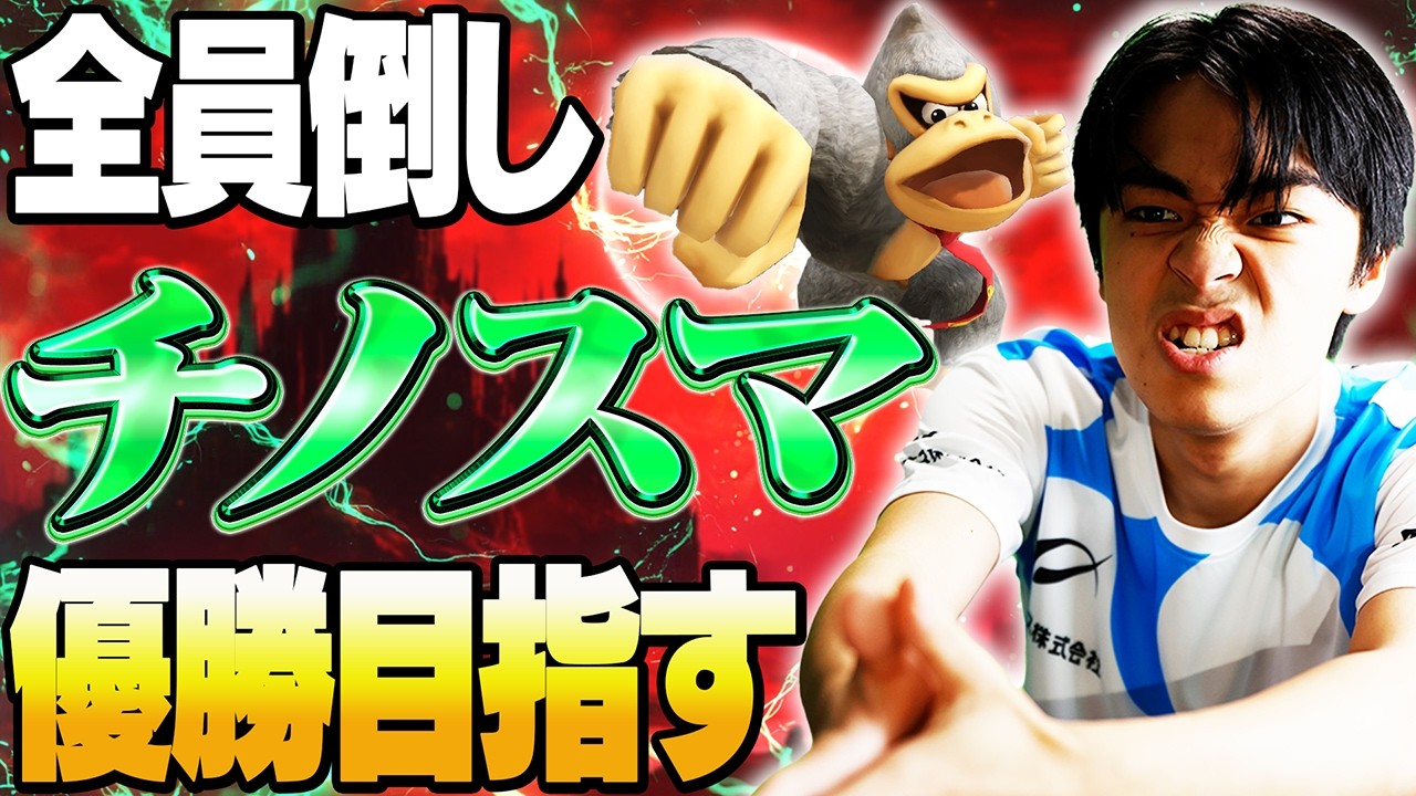 早稲田式2on2 withらき