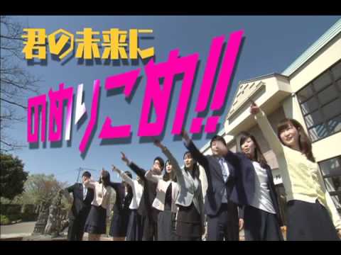 福島学院大学９月〜　テレビ・イオンシネマ福島CM（平成２８年度）