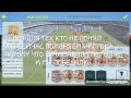FIFA 15 UT, 1UP за RB Руни #1 