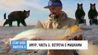 Андрей старков рыбалка в хабаровском крае