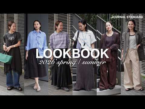 [LOOKBOOK] 10 Trendy Outfits | 2026 Spring/Summer Collection