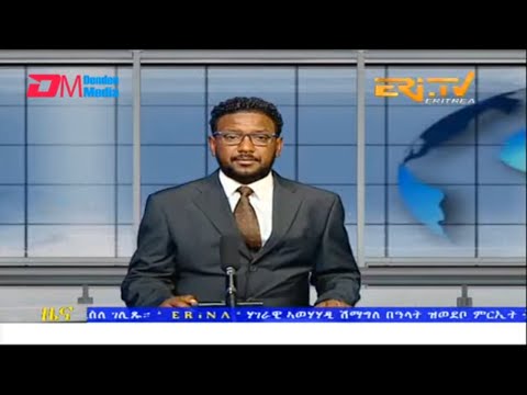 Evening News in Tigrinya for August 27, 2022 - ERi-TV, Eritrea