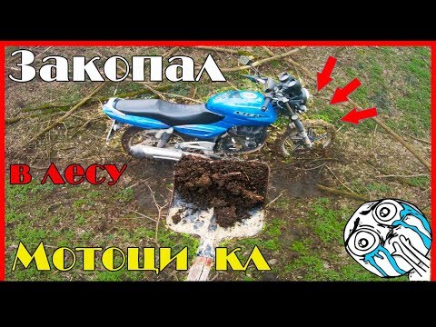 МОТОТРЕПОНАТОР | РАЗОБЛАЧЕНИЕ ПАРОДИЯ | ПРОЕКТ ЗАКОПЫШ