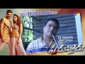 Speedunnodu Telugu Movie Bachelor Babu Song Bellamkonda Srinivas Sonarika