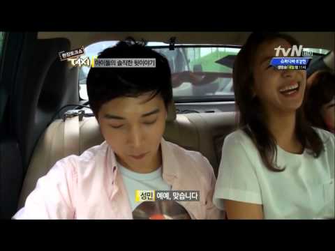 120517 Sungmin Talk Show Taxi Ep 239 Cuts