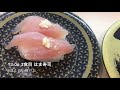 62日後に泣くワシ 2021/3/21 vlog 春の嵐。上がり続ける湿度。はま寿司