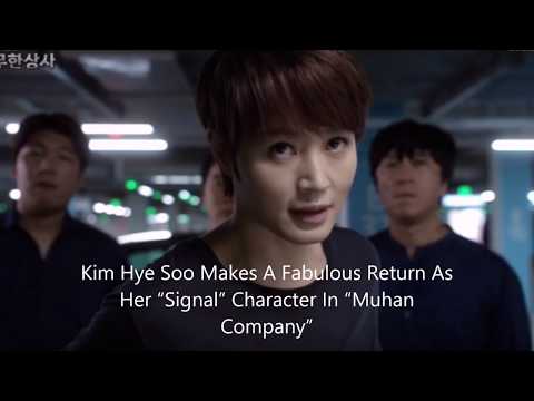 Kim Hye Soo Makes A Fabulous Return As Her “Signal” Character In “Muhan Company”