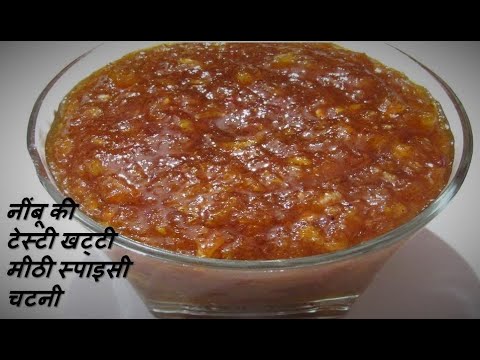 download lagu mp3 mp4 Lemon Chutney, download lagu Lemon Chutney gratis, unduh video klip Lemon Chutney