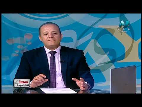 فيزياء لغات 3 ثانوي ( مراجعة ليلة الامتحان ج2 ) أ مجدي عبد اللطيف أ محمود عامر 17-06-2019