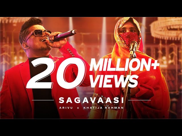Sagavaasi Lyrics