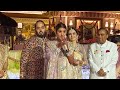 Radhika Merchant FIRST Speech With Anant Ambani Nita Mukesh Ambani After Marriage