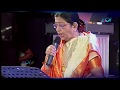 P. Susheela Amma live performance പാട്ടുപാടി ഉറക്കാം ഞാന് താമരപ്പൂംപൈതലേ