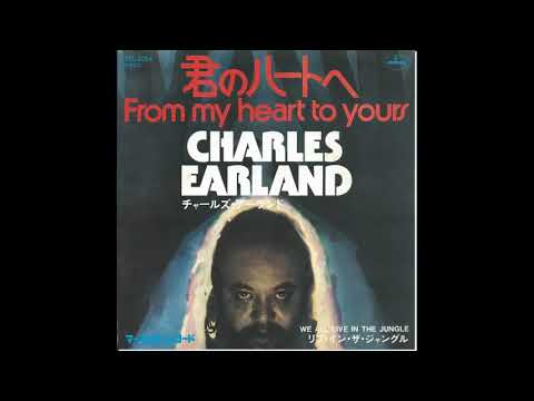 Charles Earland -  From My Heart To Yours