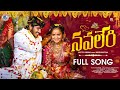 Nalugu Ghalay Navaleri 4k Full Video Song Banjara Marriage Song Swapnali Kittu Pawan Ali Banjara