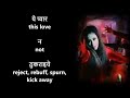 Aaiye Aa Jaiye Aa Hi Jaiye Lajja 2001 Anuradha Sriram English Subtitles