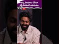 ఇన్ని సినిమాలు చేసినా ఫస్ట్ సినిమానే
