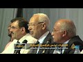 الترشح للانتخابات الرئاسية التونسية