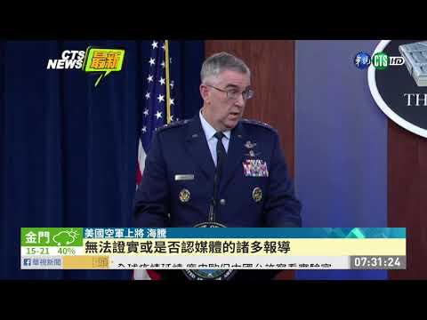 金正恩健康不佳? 美:金氏王朝未失勢