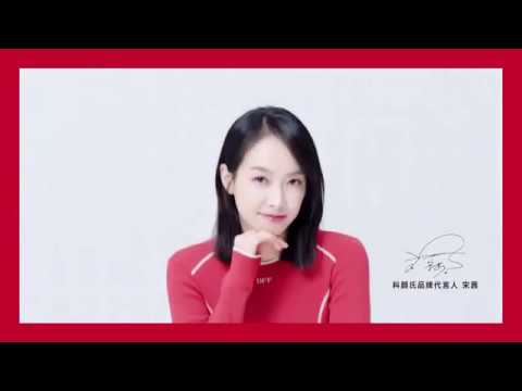 200401 f(x) Victoria Kiehl's Weibo Update