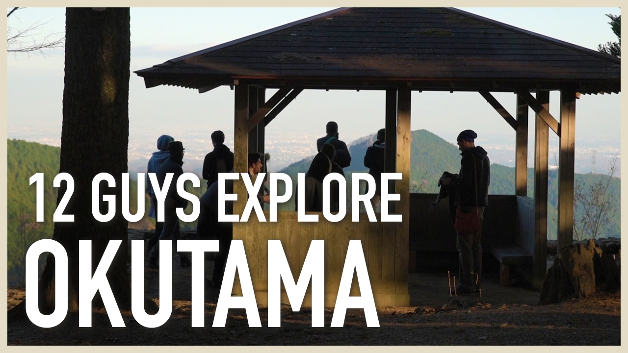 12 Guys Explore Okutama (aka Bromance in Rural Tokyo)