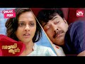 A Mammootty Aashiq Abu Combo Daddy Cool Richa Pallod Full Movie On SUN NXT