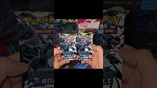 This one hurt #tcgpokemon #tcg #rippingpacks #pokemon #pokemonpulls
