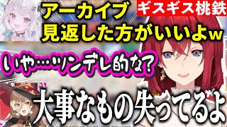 アンちゃんにより友情崩壊が止まらない桃鉄コラボまとめ/ボンビー育て屋おニュイ那覇に感謝【アンジュ・カトリーナ/ニュイ・ソシエール/葉山舞鈴/にじさんじ切り抜き】