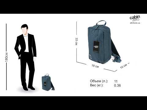 Сумка-слинг CabinZero CLASSIC CROSS BODY 11L/Aruba Blue Cz22-1803 - фото 1 - id-p2695905074