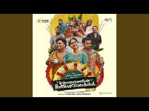 Aaluma Doluma (Band Version) Lyrics – Vyasana Sametham Bandhu Mithradhikal