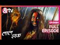Mayavi से Dhruv को कैसे बचाएंगे Maha Guru Laal Ishq Full Ep 84 Andtvch