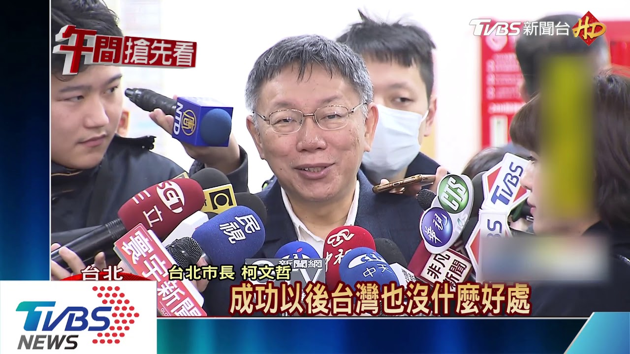 擬用馬克宏模式選總統? 柯:聊天的內容
