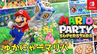 第一回ゅかにゃーマリパ杯
