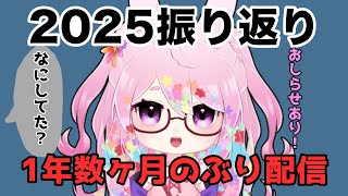 おひさしぶり雑談　おしらせあり！