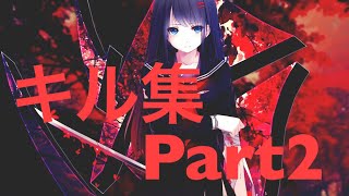 伏せきゃん復活！狙撃エルのキル集！(パート2)必ず見てください！