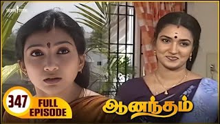 Download lagu Anandham | ஆனந்தம் - Episode 347 | Sukanya | Sathya Jyothi mp3
