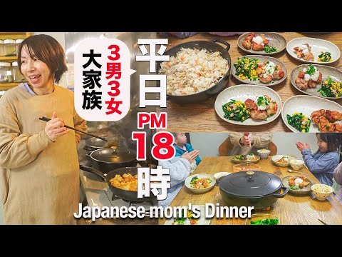 Japanese dinner made by a mom of a family of eight