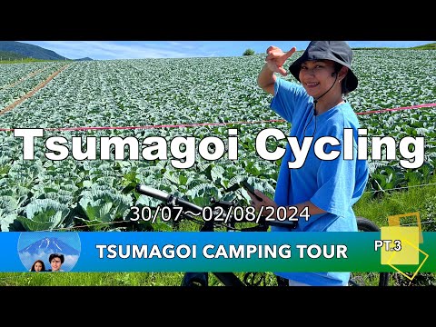 Tsumagoi Cycling : Tsumagoi Camping Tour Pt.3