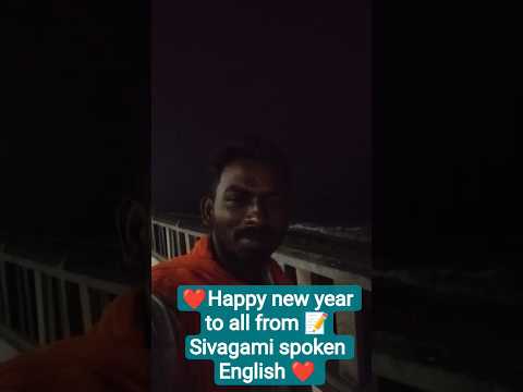 ❤️🌹Happy New year to all my students 🌹❤️@Sivagamispokenenglish