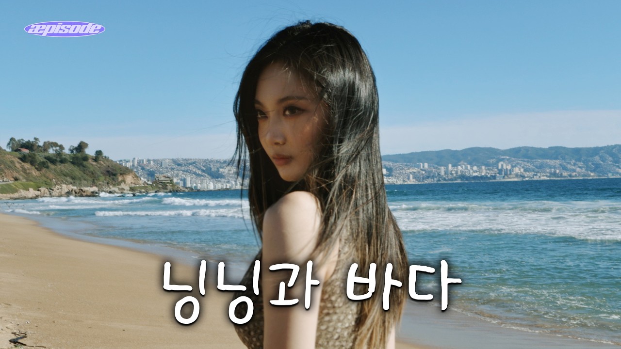 인생이 바다로 간다(p)
