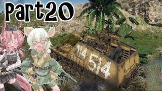 独逸のWarThunderゆっくり実況 part20