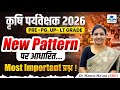 Agriculture Supervisor Most Important Questions Agriculture Supervisor New Pattern PYQs MCQs