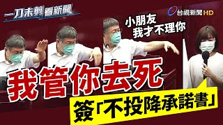 Re: [討論] 林穎孟到底誰選出來的？