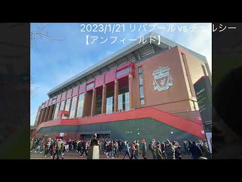 2023/1/15、1/20〜1/27 イギリス🇬🇧