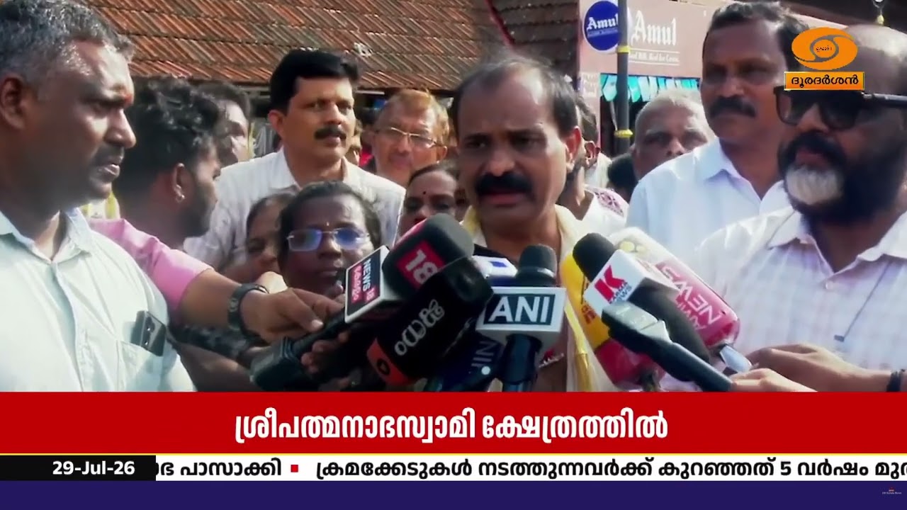തലച്ചുമടായി നെൽക്കതിർ ഏന്തി ക്ഷേത്രത്തിലേക്ക്; നിറ