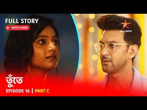 Israfil  Featured as a guest