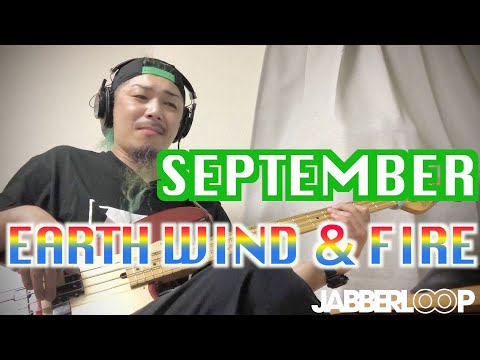 September - Earth, Wind & Fire / by a professional bassist, JABBERLOOP