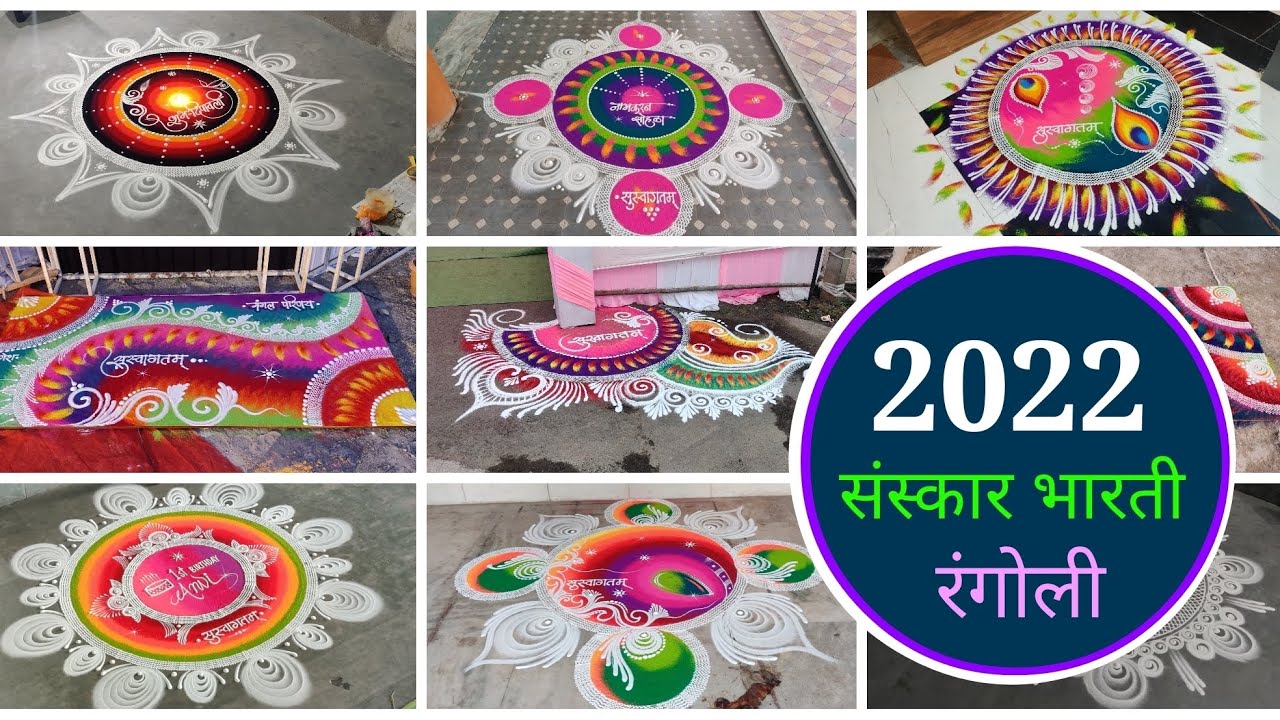 Watch video SANSKAR BHARTI 2022 #newyearrangoli #rangolidesign #sanskarbharti #rangoli #diwalirangoli Now SANSKAR BHARTI 2022 #newyearrangoli #rangolidesign #sanskarbharti #rangoli #diwalirangoli